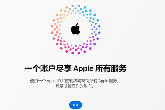 古冶iPhone维修中心分享iPhone下载应用时重复提示输入账户密码怎么办 