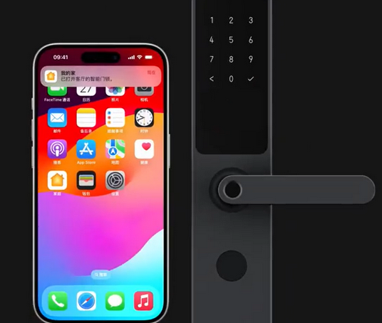 古冶iPhone维修站分享在iPhone上使用家庭钥匙开启智能门锁 