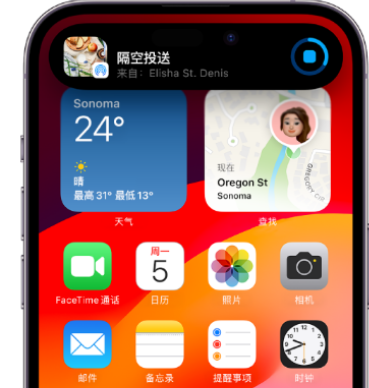 古冶apple维修服务分享两台iPhone靠近即可共享照片和视频