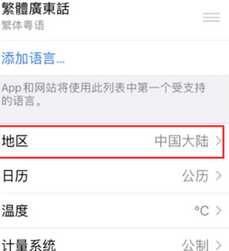 古冶苹果无线网维修店分享iPhone无线局域网无法开启怎么办