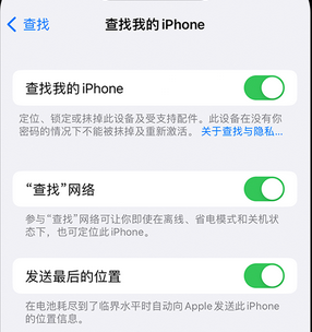 古冶apple维修店分享如何通过iCloud网页查找iPhone位置 