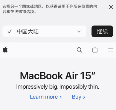 古冶apple授权维修如何将Safari浏览器中网页添加到桌面 