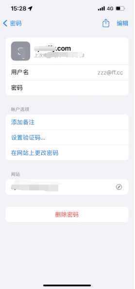 古冶苹果14服务点分享iPhone14忘记APP密码快速找回方法 