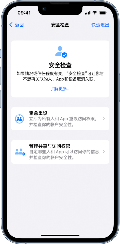 古冶苹果手机维修分享iPhone小技巧:使用