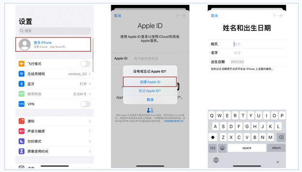 古冶苹果维修网点分享:Apple ID有什么用?新手如何注册iPhone14 ID? 