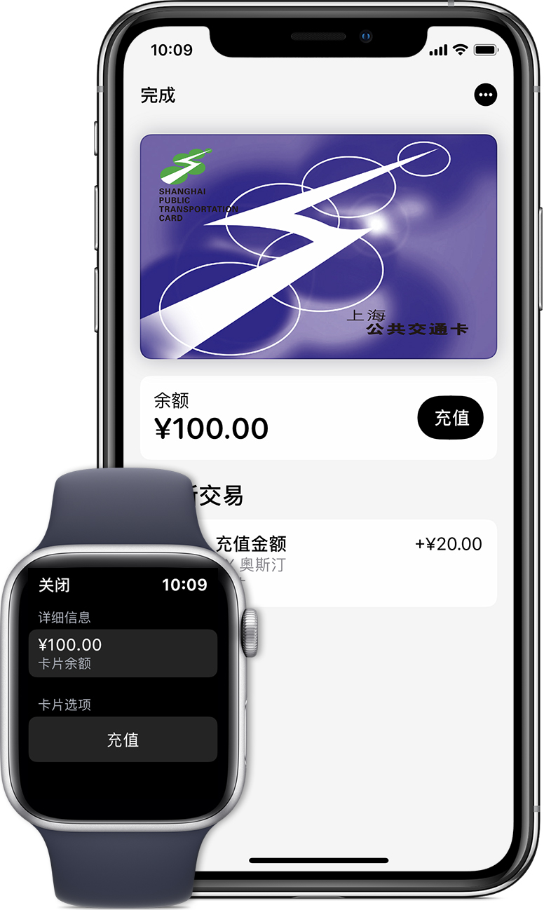 古冶苹果手机维修分享:用 Apple Pay 刷交通卡有哪些优势？如何设置和使用？ 