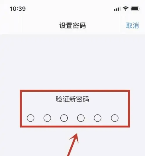 古冶苹果手机维修分享:如何安全的使用iPhone14？iPhone14解锁方法 