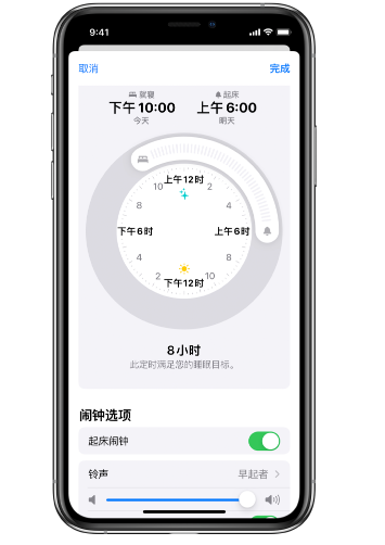 古冶苹果14维修分享：iPhone14如何添加多个睡眠闹钟？ 