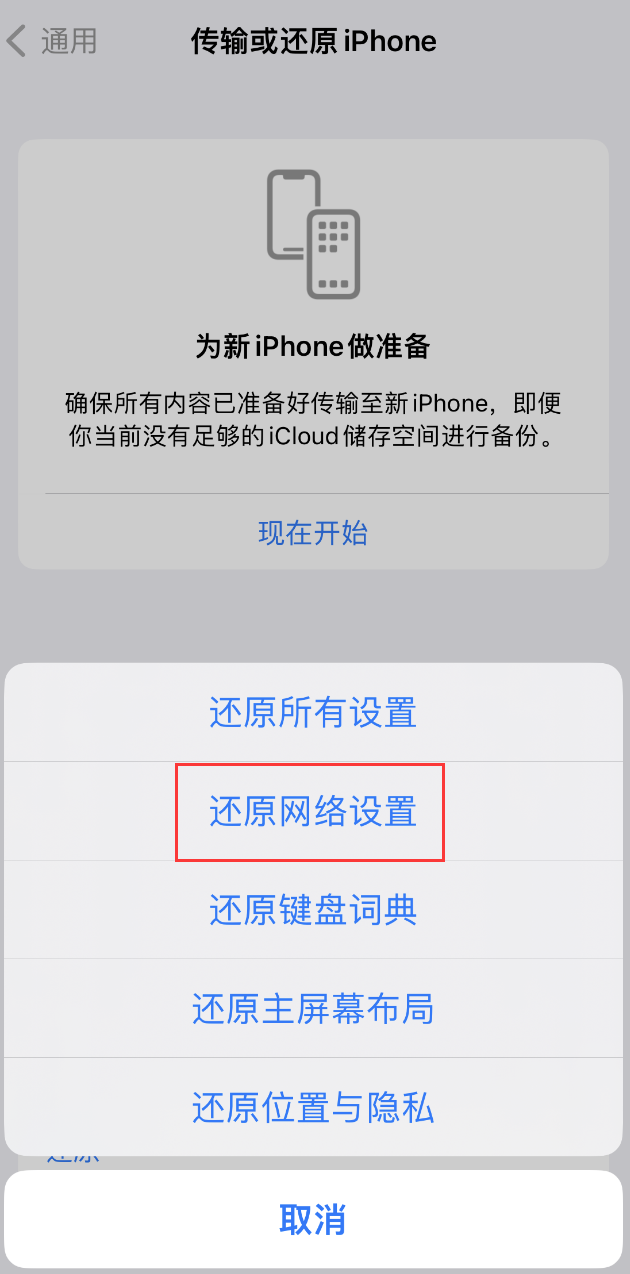 古冶苹果手机维修分享：iPhone 提示 “SIM 卡故障”应如何解决？ 