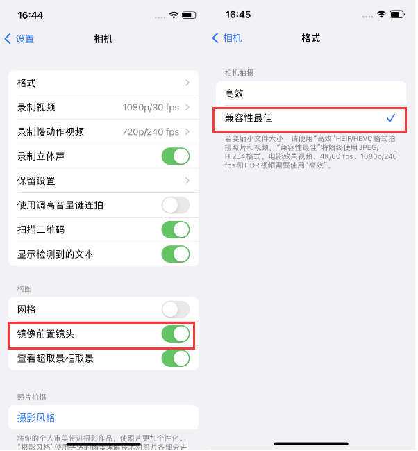 古冶苹果14维修分享iPhone14到手后要做的设置 