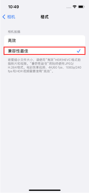 古冶苹果14维修店分享iPhone14相机拍照不清晰，照片发黄怎么办 