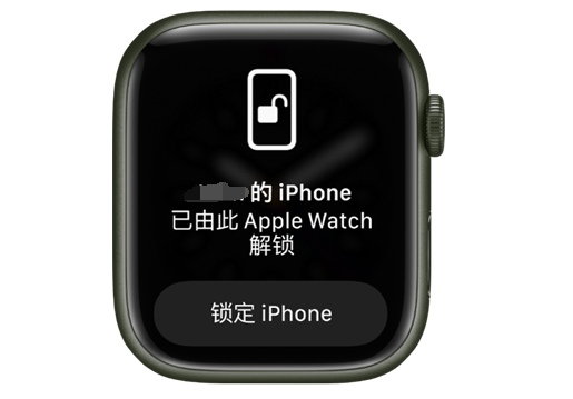 古冶苹果手机维修分享用 AppleWatch 解锁配备面容 ID 的 iPhone方法 