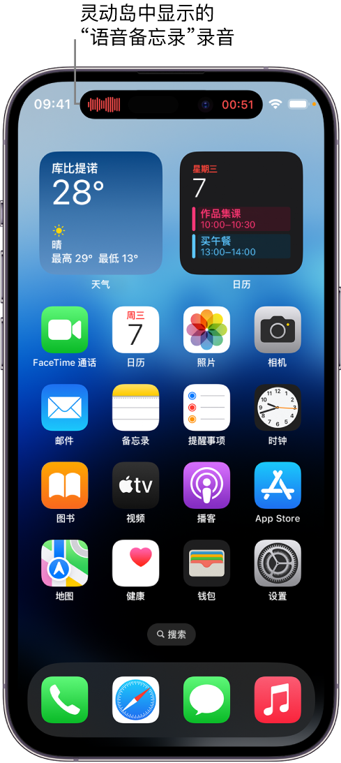 古冶苹果14维修分享在 iPhone 14 Pro 机型中查看灵动岛活动和进行操作 