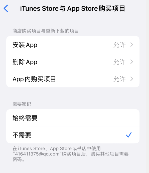 古冶苹果14维修分享误删除或找不到 iPhone 14 系列机型中的内置应用怎么办 