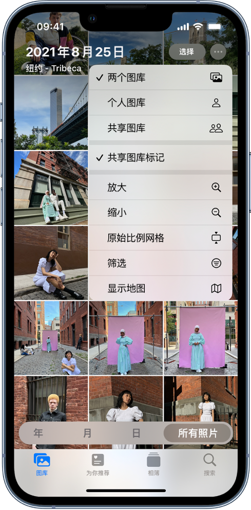 古冶苹果手机维修分享升级 iOS 16.1 后，如何设置或加入 iCloud 共享照片图库 