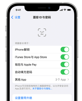古冶苹果手机维修分享升级iOS 16 后 Face ID不可用怎么办 