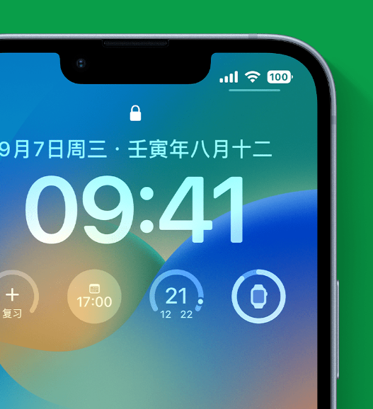 古冶苹果手机维修分享官方推荐体验这些 iOS 16 新功能 