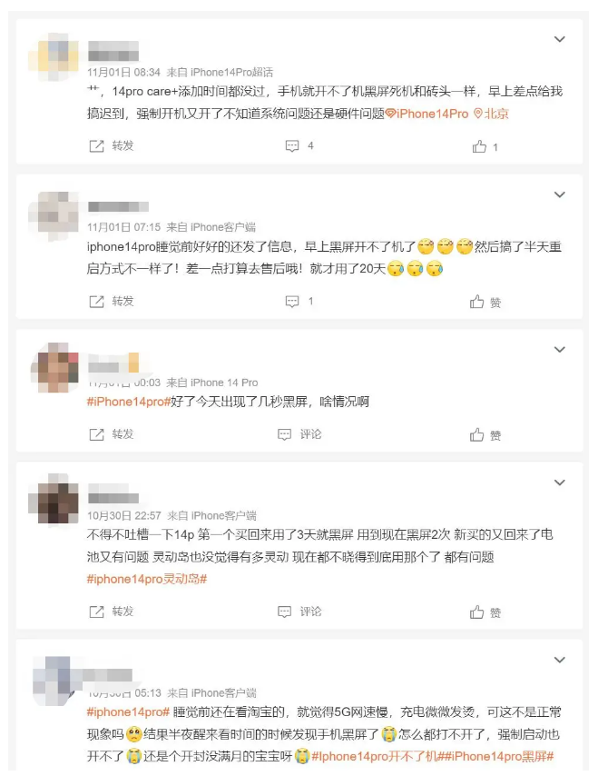 古冶苹果14维修分享iPhone 14 Pro无法开机、黑屏怎么办 