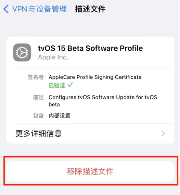 古冶苹果手机维修分享iOS 15.7.1 正式版适合养老吗 