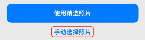 古冶苹果14维修分享iPhone 14 Pro一键更换壁纸方法教程 