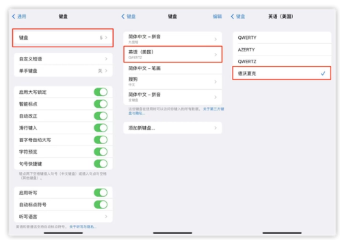 古冶苹果手机维修分享iOS 16输入法新功能：打字速度翻倍 