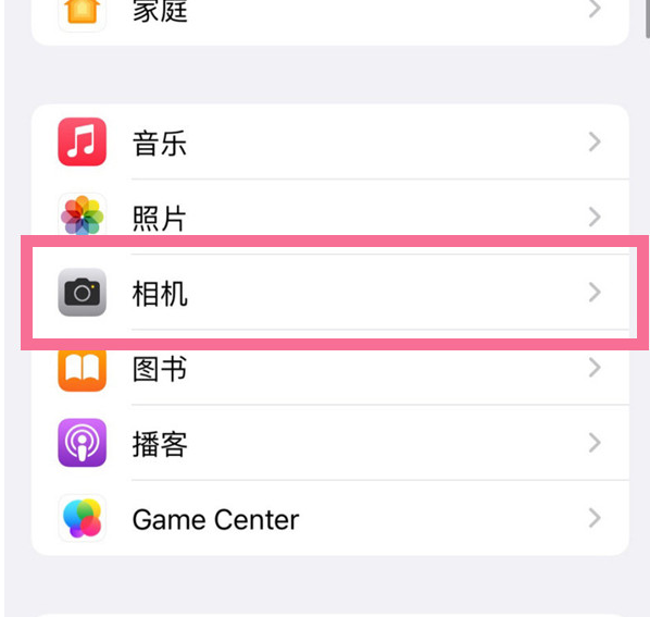 古冶苹果手机维修分享升级iOS16后iPhone自拍照片反了怎么办 