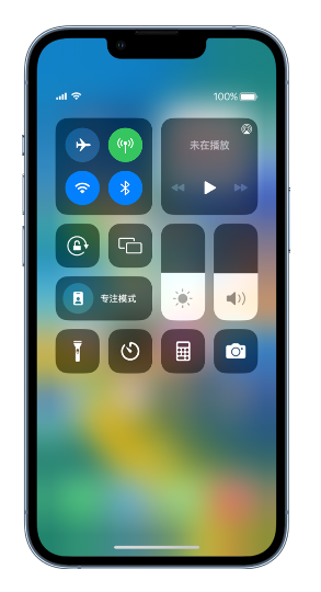 古冶苹果14维修分享 iPhone 14 个性化设置：让它成为你的专属设备 