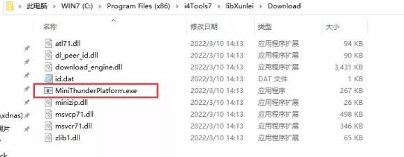 古冶苹果手机维修分享虚拟定位弹窗提示”下载组件失败，请重试！“解决办法 