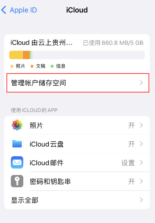 古冶苹果手机维修分享iPhone 用户福利 