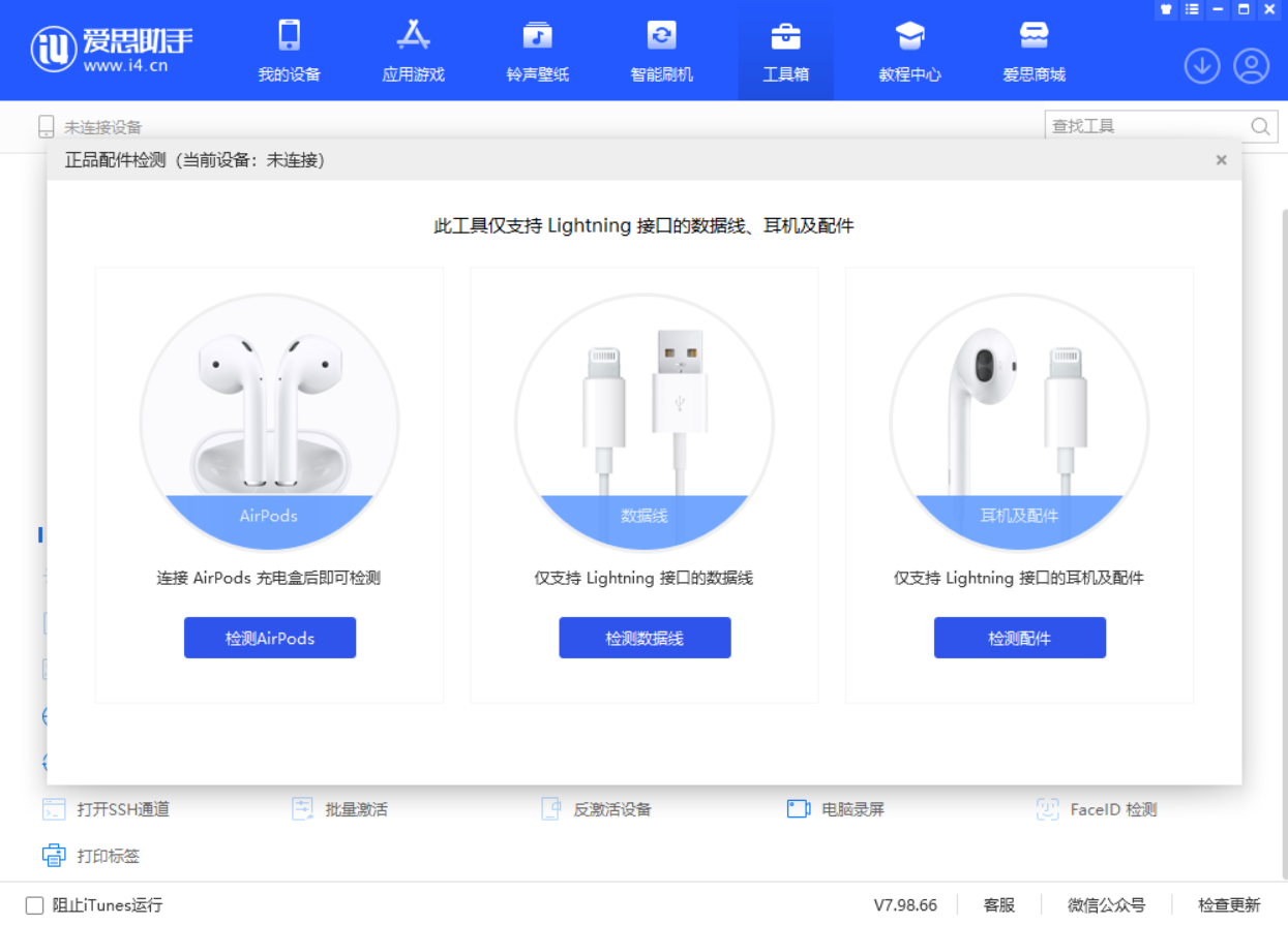 古冶苹果手机维修分享iOS 16 全新功能 