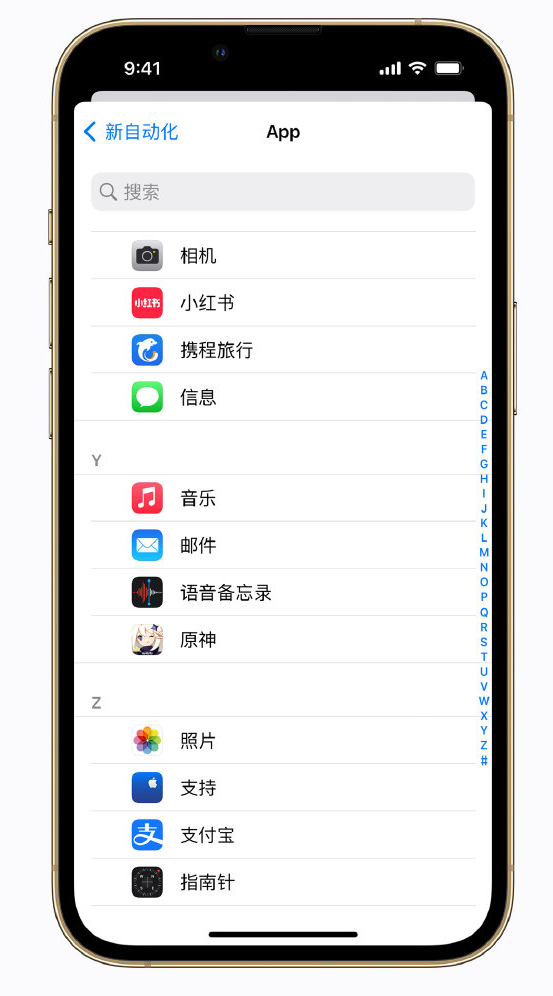 古冶苹果手机维修分享iPhone 实用小技巧 