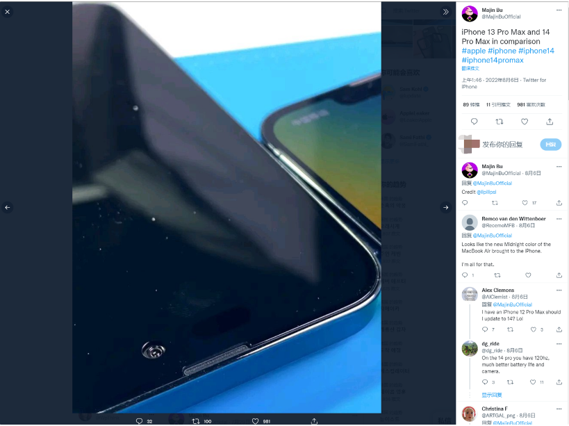 古冶苹果14维修分享iPhone 14 Pro Max 与 iPhone 13 Pro Max有哪些不同 