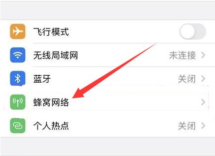 古冶苹果手机维修分享iPhone手机4G网络怎么设置成5G网络 