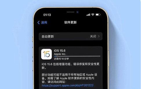 古冶苹果手机维修分享iOS 15.6续航怎么样 