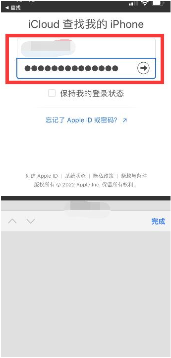 古冶苹果13维修分享丢失的iPhone13关机后可以查看定位吗 