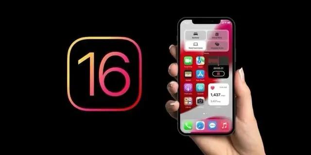 古冶苹果手机维修分享旧iPhone升级iOS 16后哪些功能不能用 