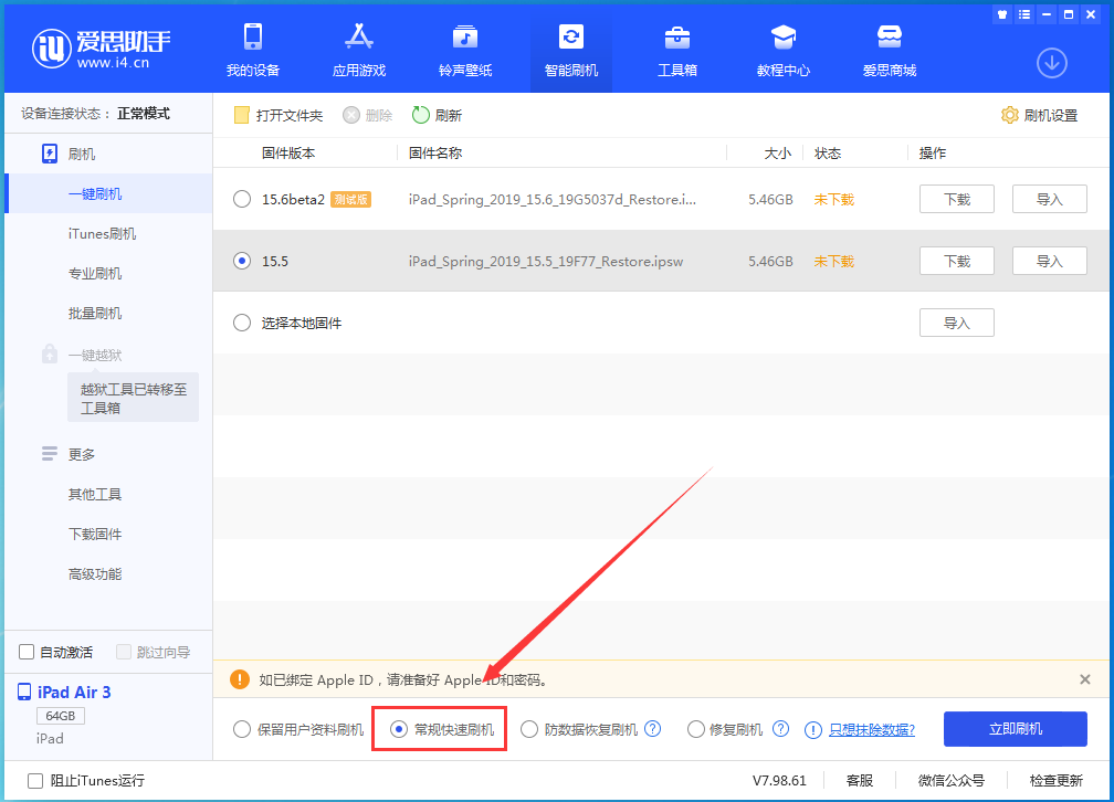 古冶苹果手机维修分享iOS 16续航怎么样 