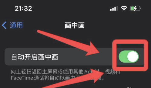 古冶苹果13维修分享iPhone 13分屏方法 