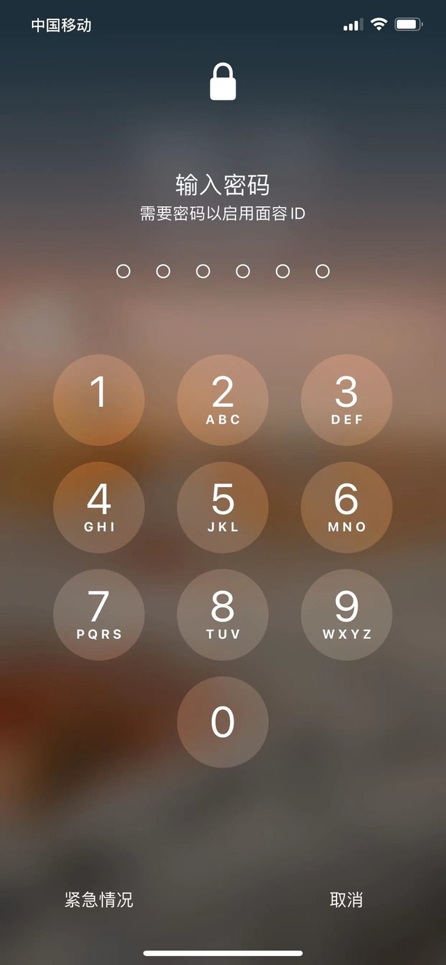 古冶苹果13维修分享iPhone 13加强锁屏功能有什么用 