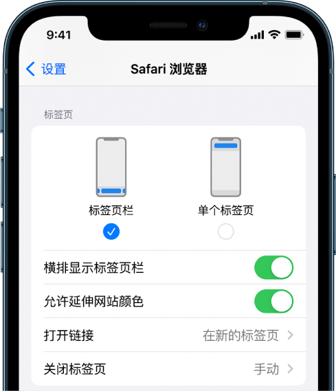 古冶苹果手机维修分享iOS 15 使用技巧 