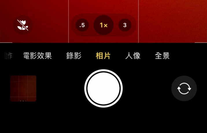 古冶苹果13维修分享 iPhone 13 Pro 系列中拍摄和控制微距照片和视频 