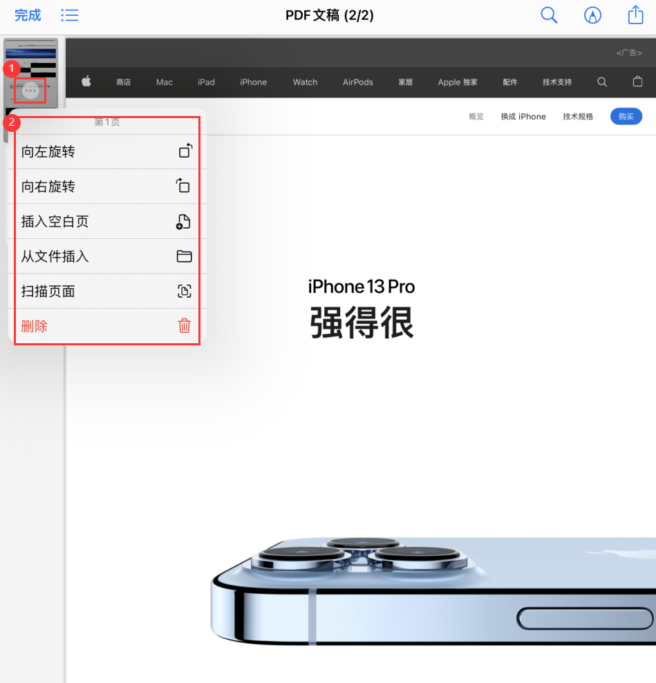 古冶苹果手机维修分享iOS 15 小技巧 