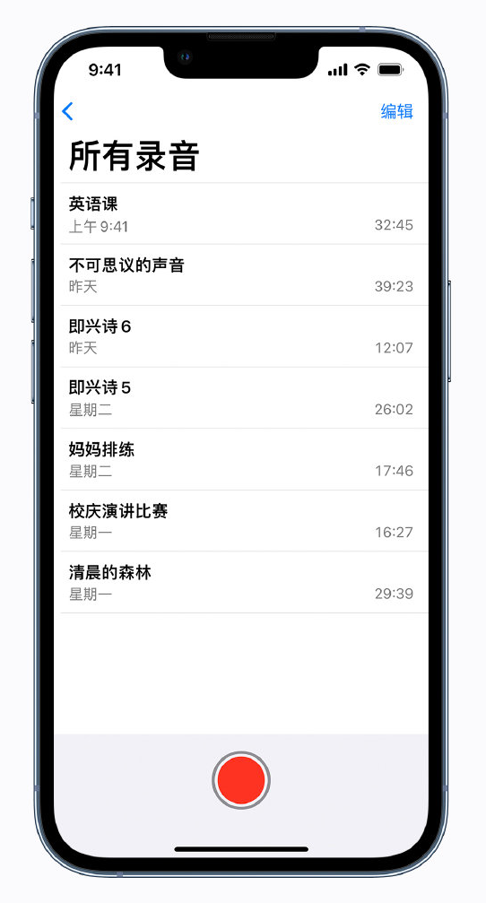 古冶苹果手机维修分享最新屏蔽 iOS 16 更新描述文件已发布 