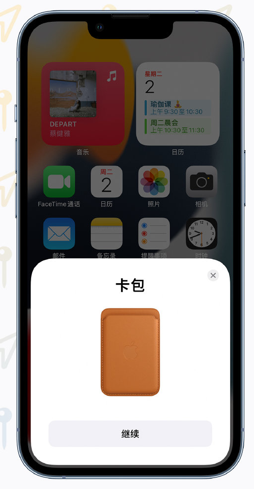 古冶苹果手机维修分享iOS 15 “查找”应用有哪些改进 