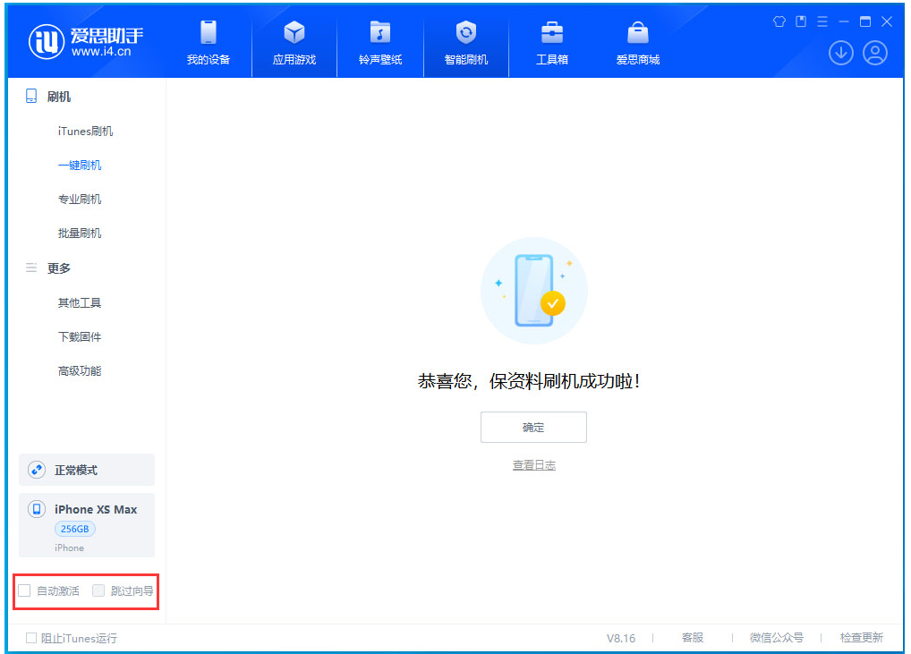 古冶苹果手机维修分享iOS 17.4.1正式版升级 