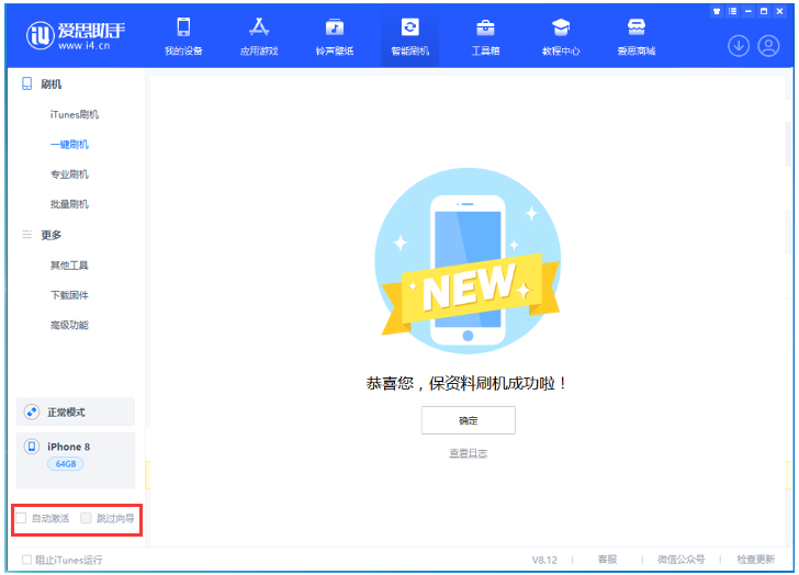 古冶苹果手机维修分享iOS 16.7.1正式版升级 