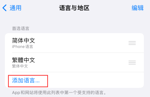 古冶苹果手机维修分享在 iPhone 上使用 Safari 浏览器翻译网页 