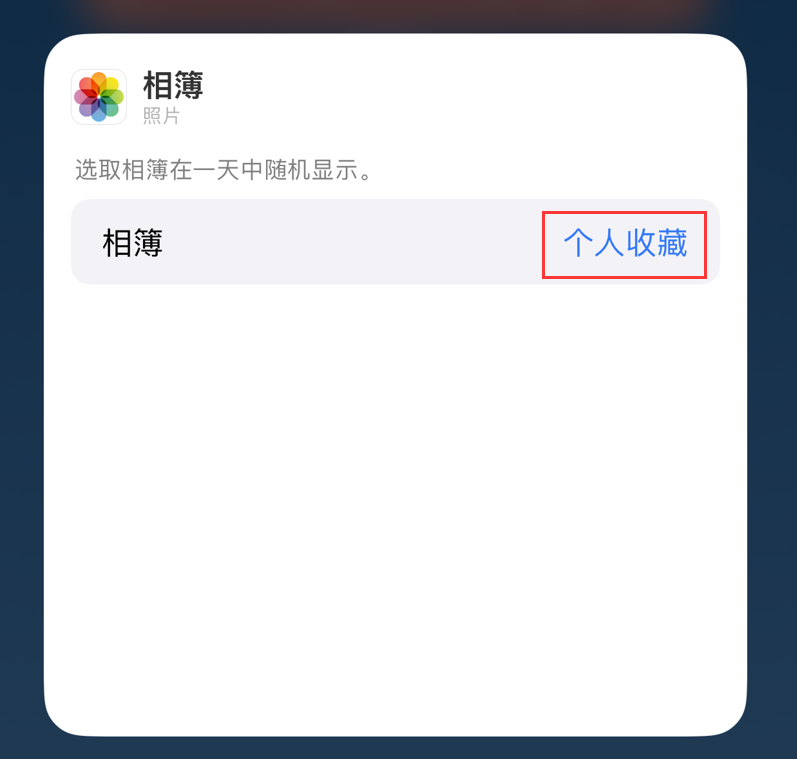 古冶苹果手机维修分享iOS 17 小技巧 