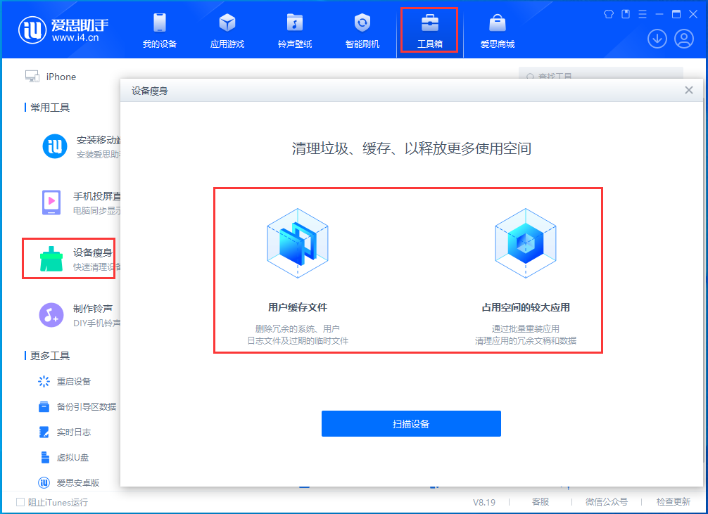 古冶苹果手机维修分享关于iPhone存储空间的一些疑问 