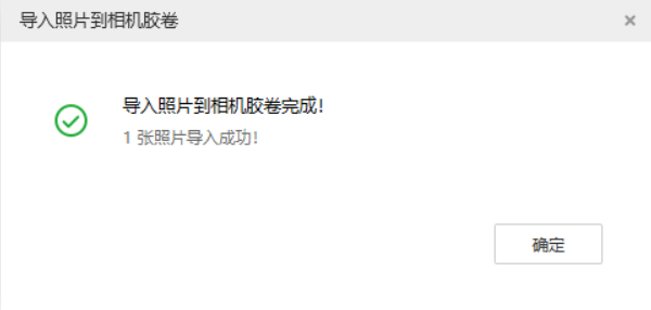 古冶苹果手机维修分享如何将照片导入到 iPhone 13 